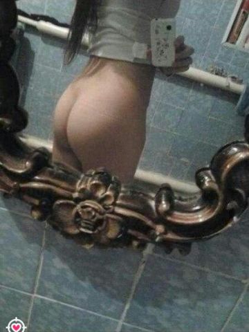 Карина